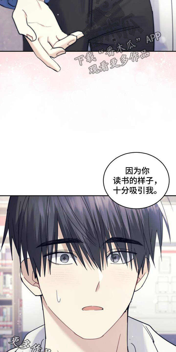 第63章：吸引26