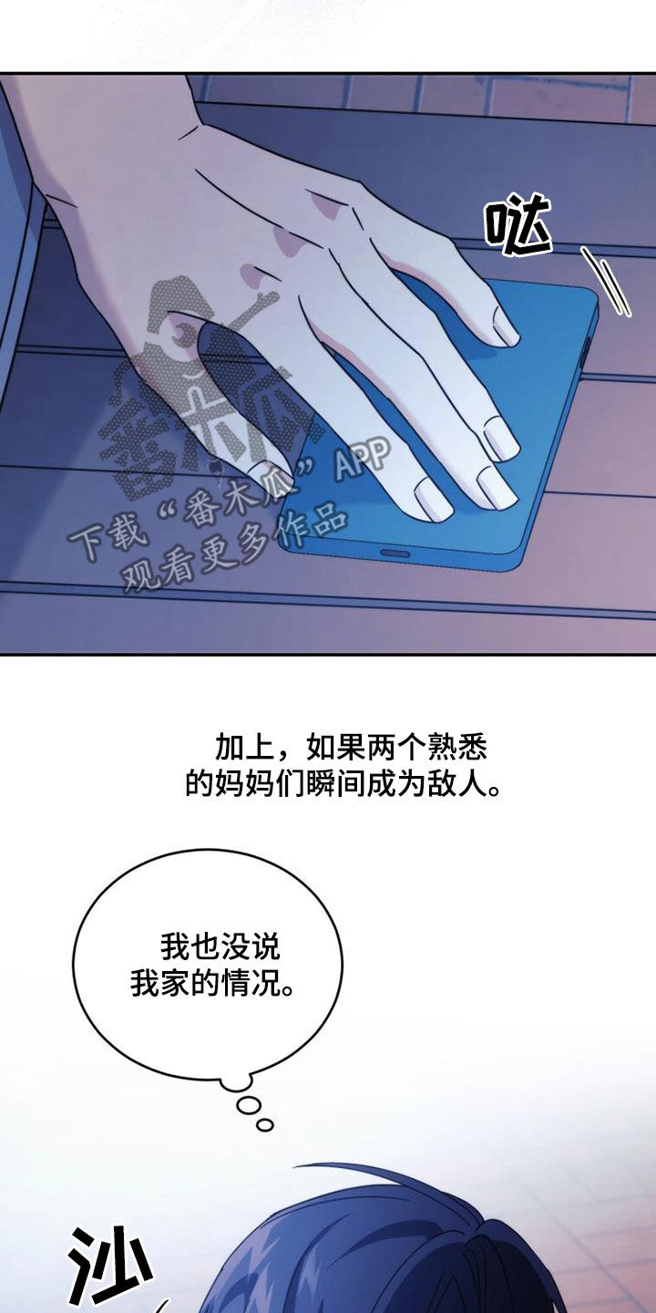 第39章：很神奇9