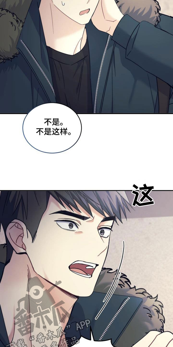 第59章：喜欢你！26
