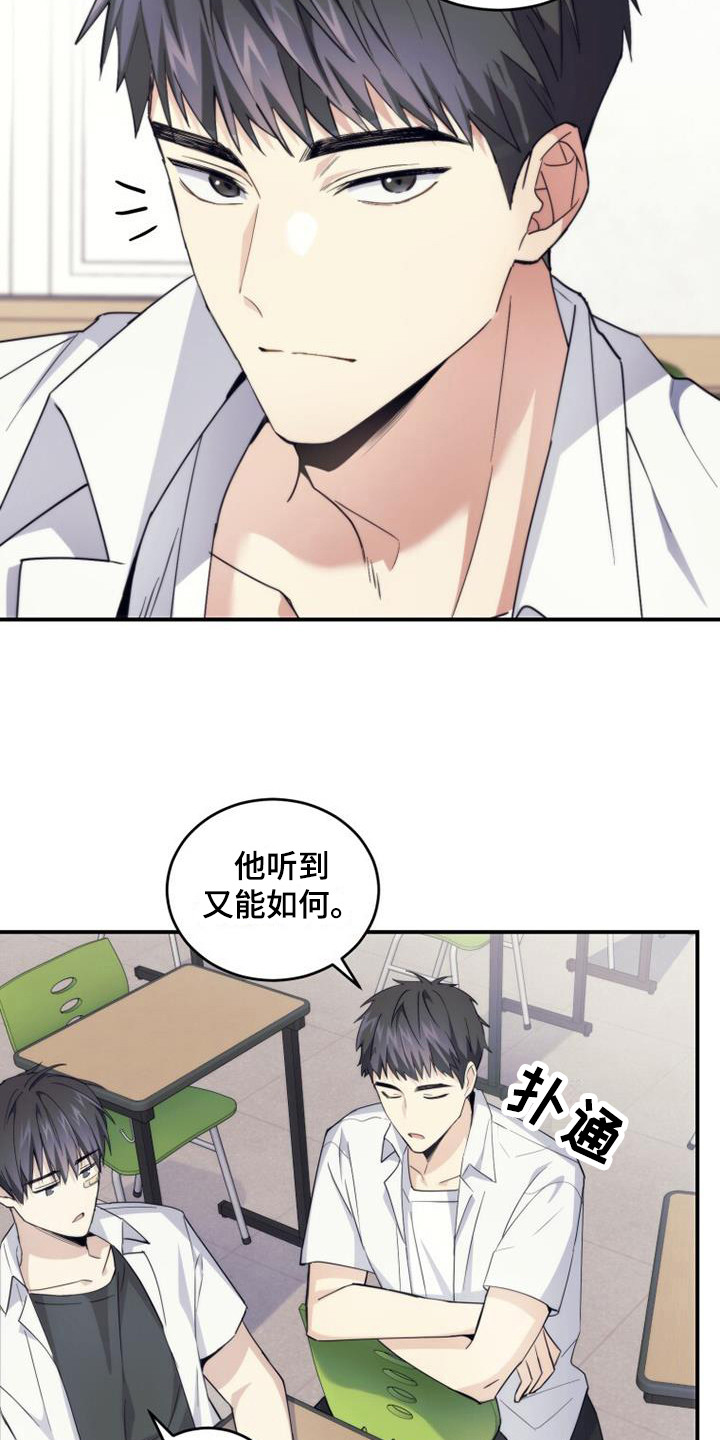 第7章：补习班20