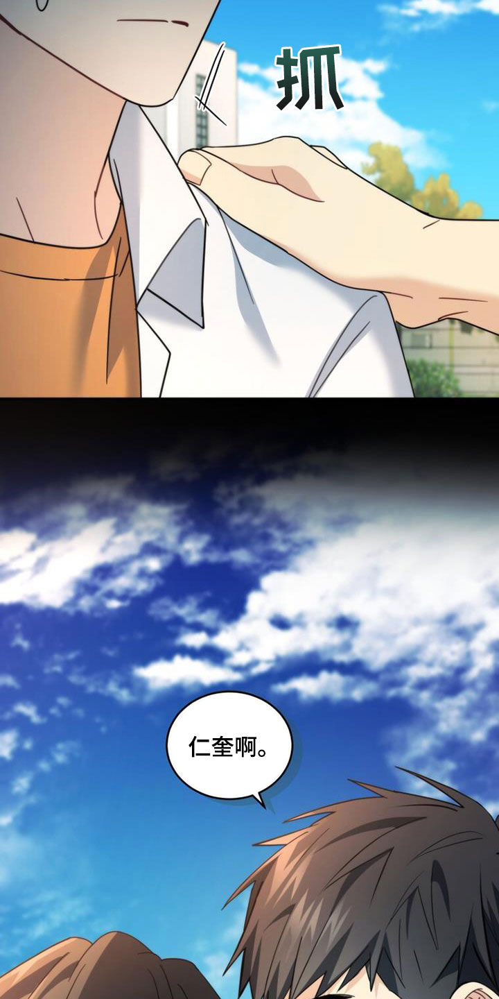第51章：真实的有才12