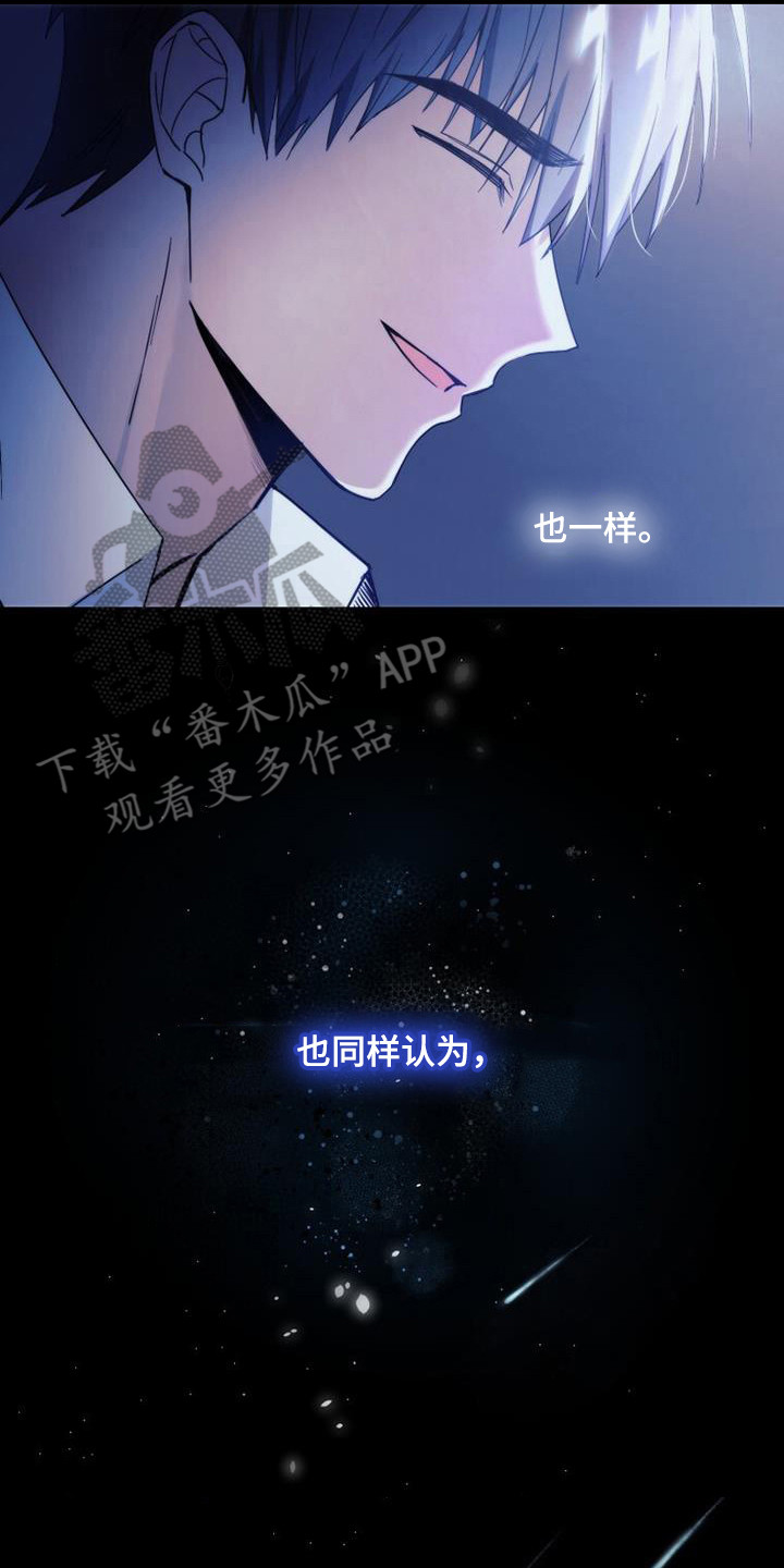 第8章：这就足够22