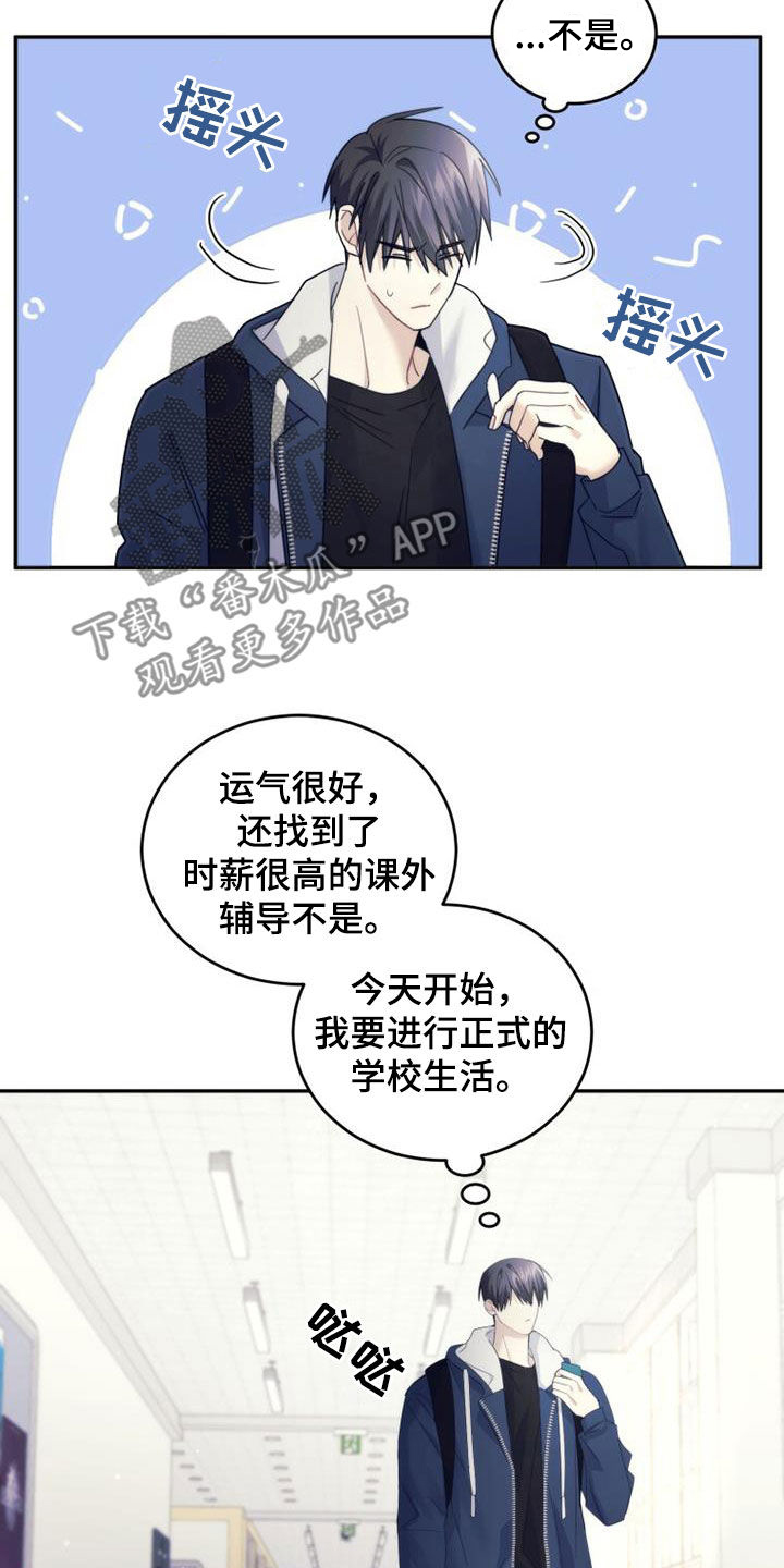 第63章：吸引8