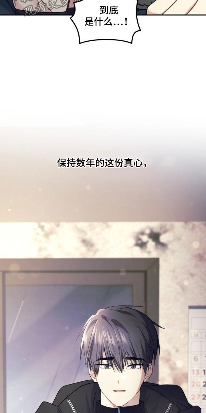 第59章：喜欢你！27