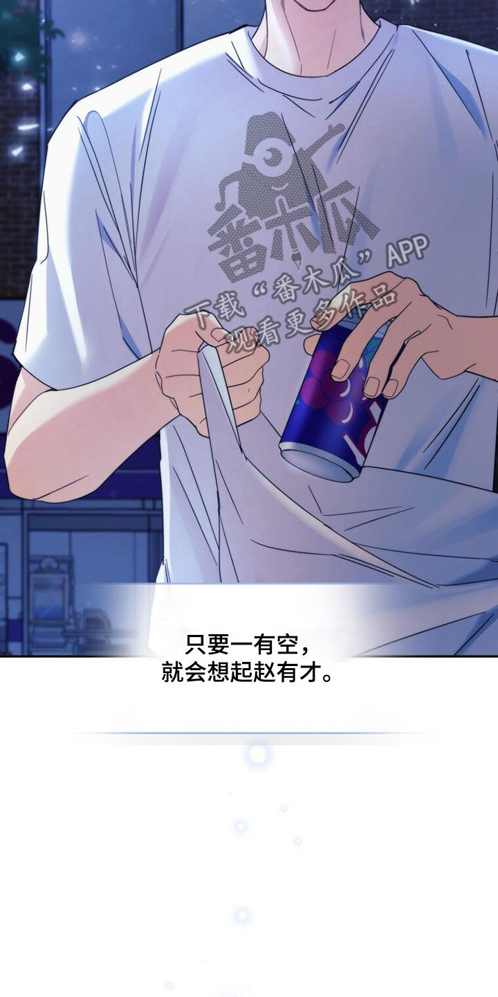 第62章：是好事吗26