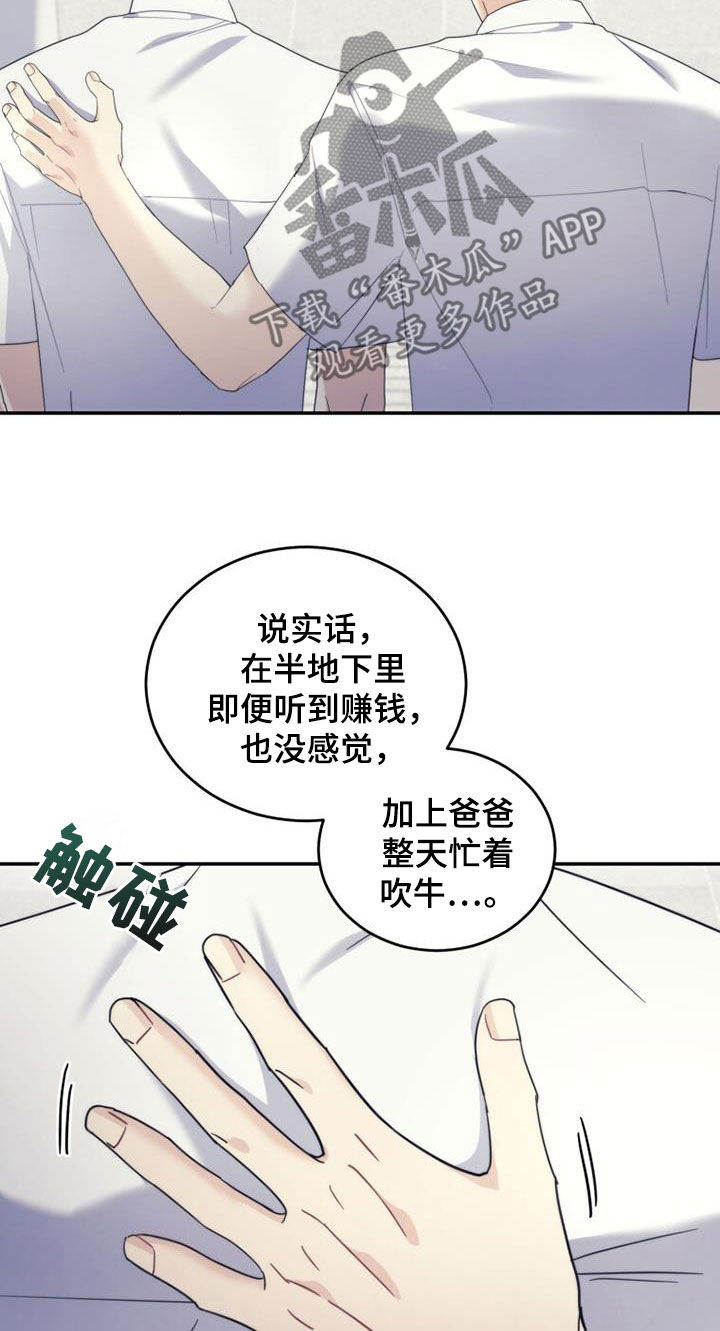 第49章：化解10