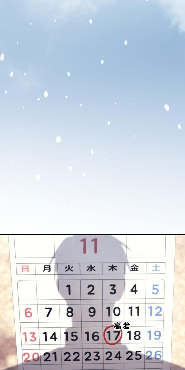 第56章：高考23
