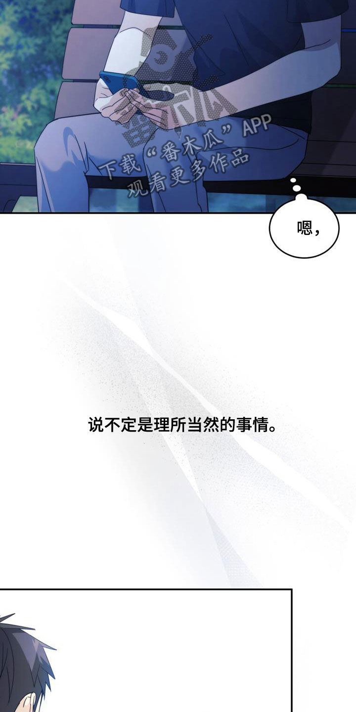 第39章：很神奇7