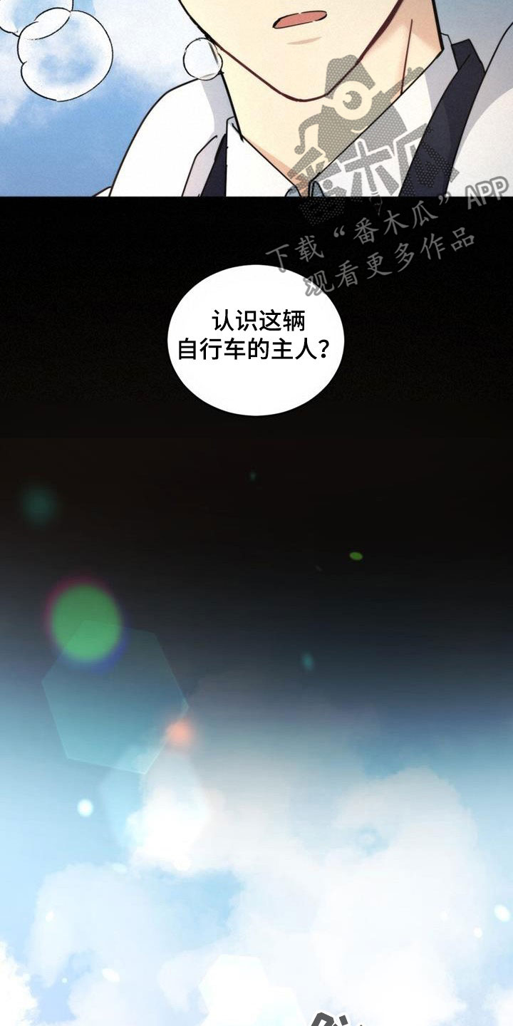 第46章：姗姗来迟26