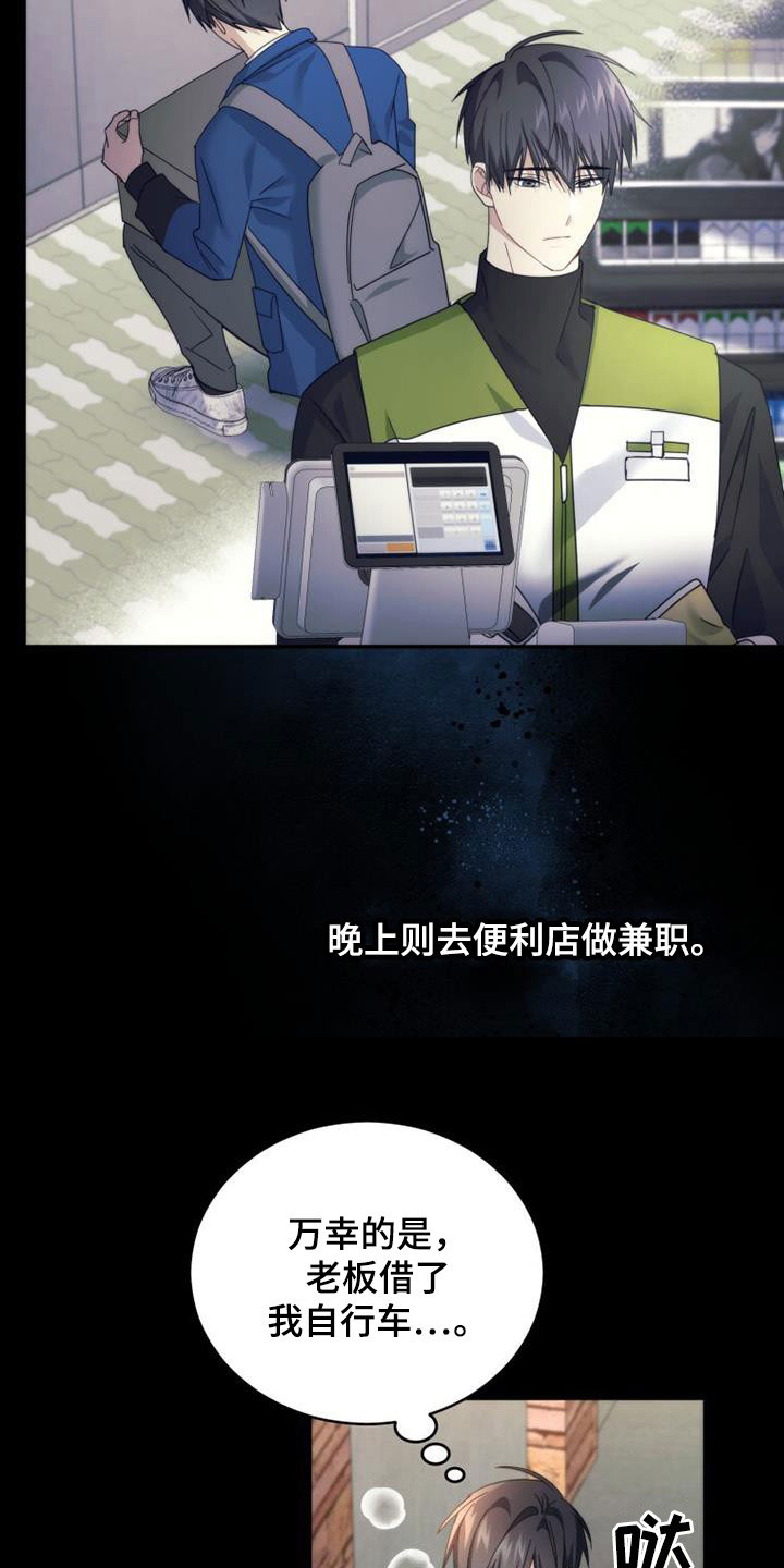 第44章：表情23