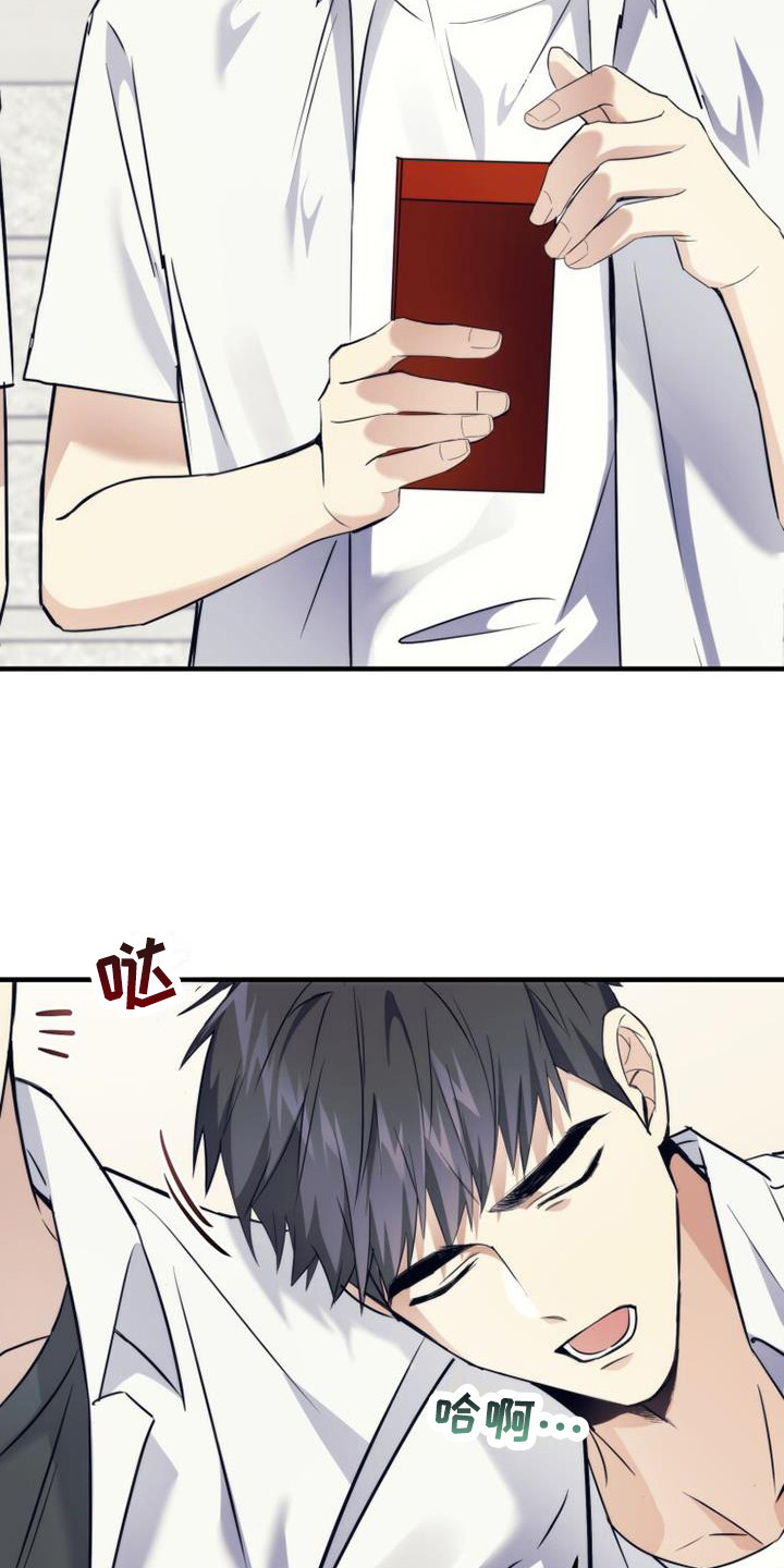 第15章：撕裂的内心14