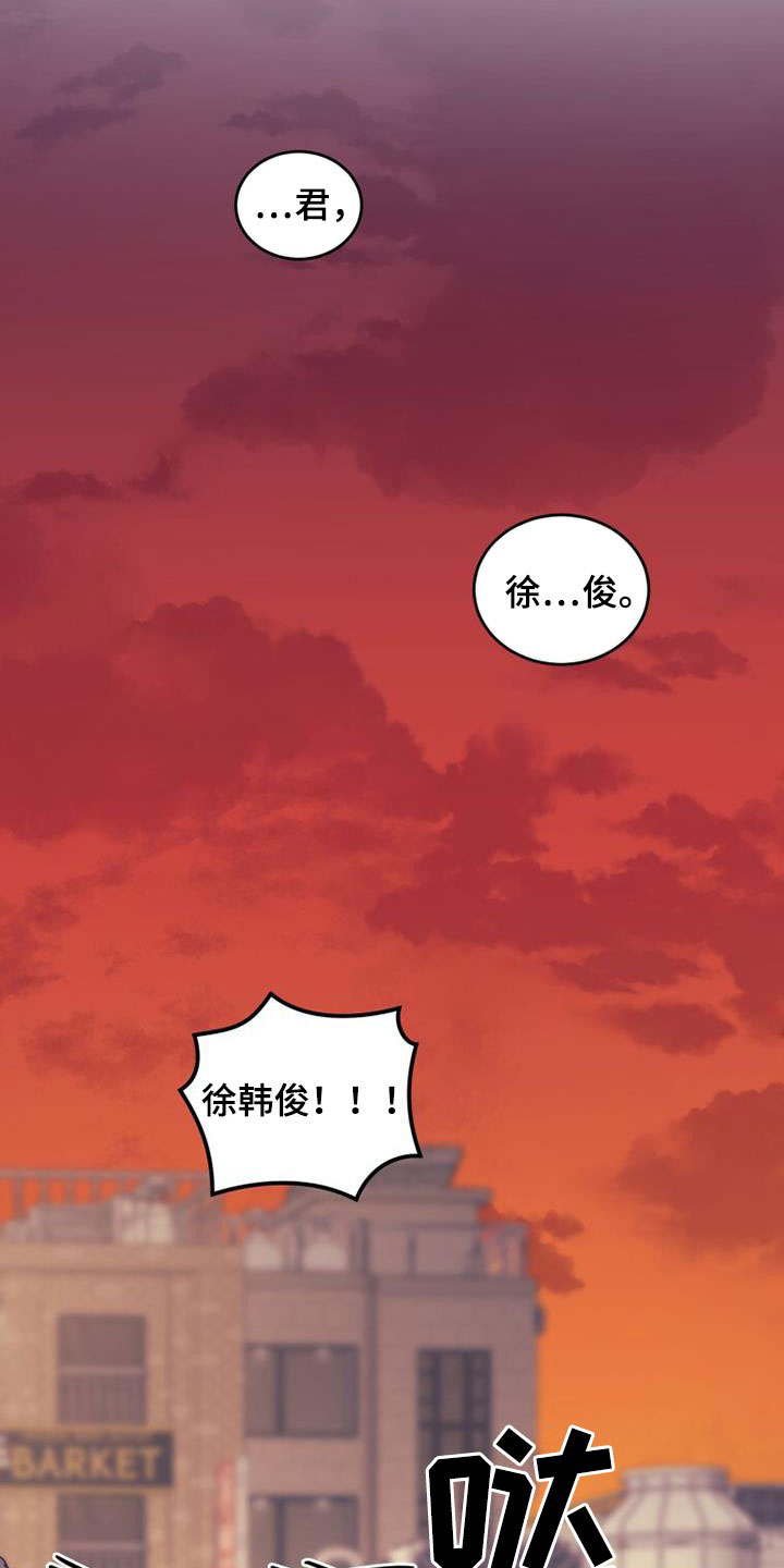 第42章：为什么生气14