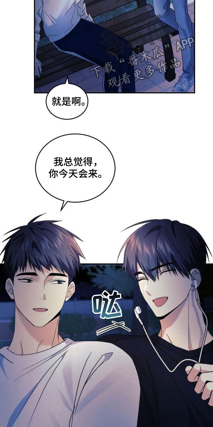 第52章：你别动17
