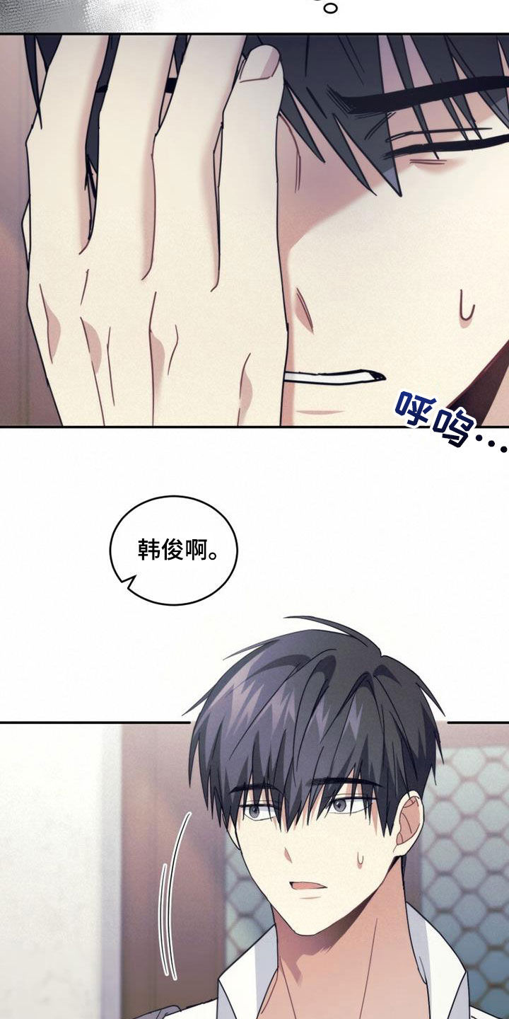 第37章：变脸7