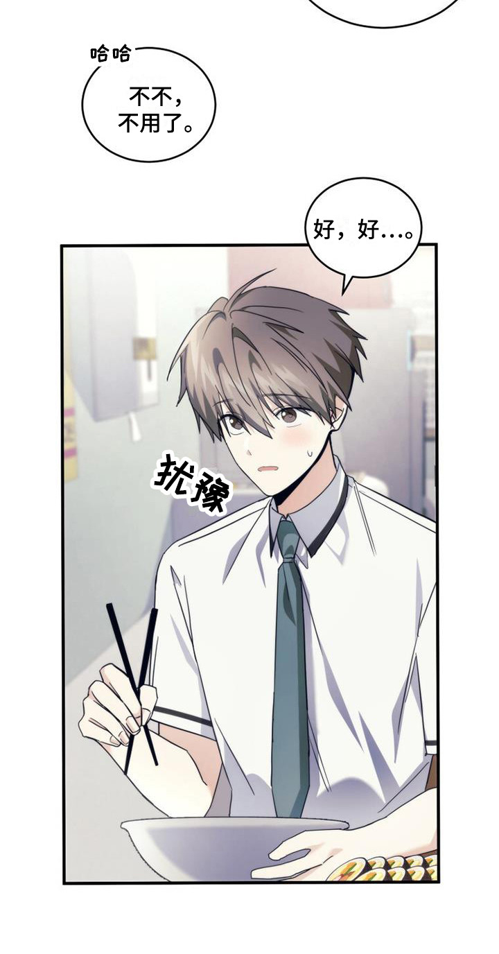 第27章：聊一聊21