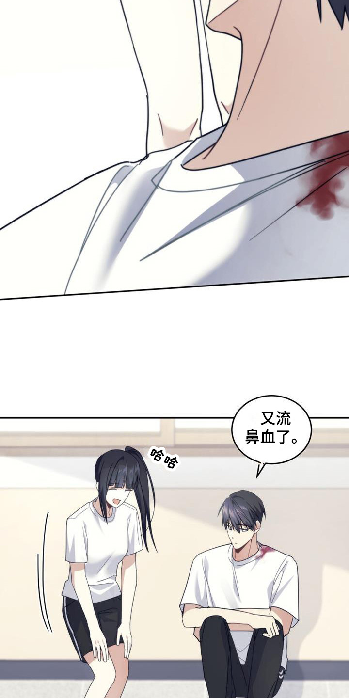 第35章：小道消息17