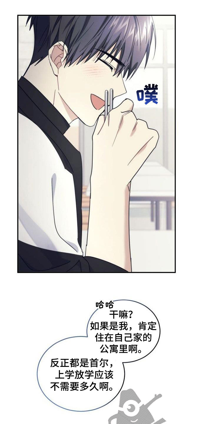 第55章：巧克力9
