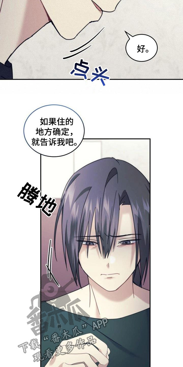 第53章：期待明年20