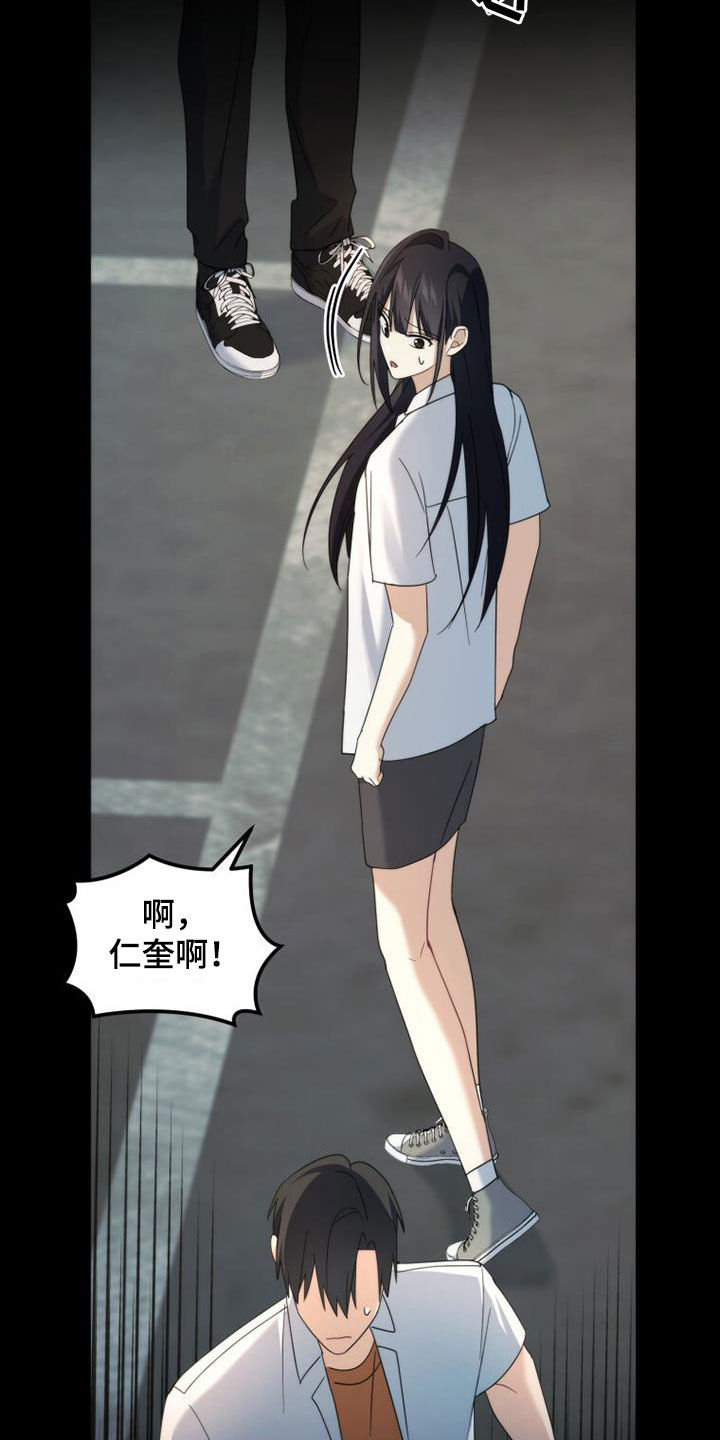 第51章：真实的有才20