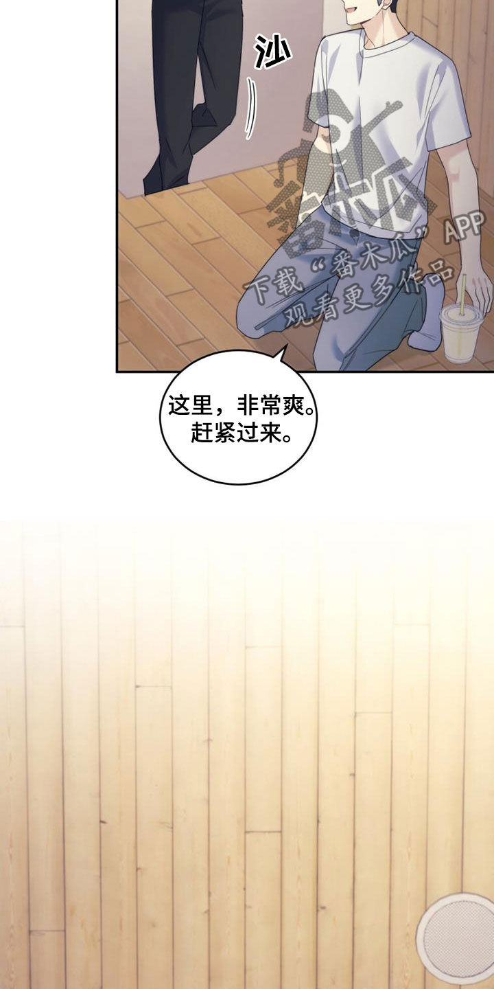 第41章：搬家12