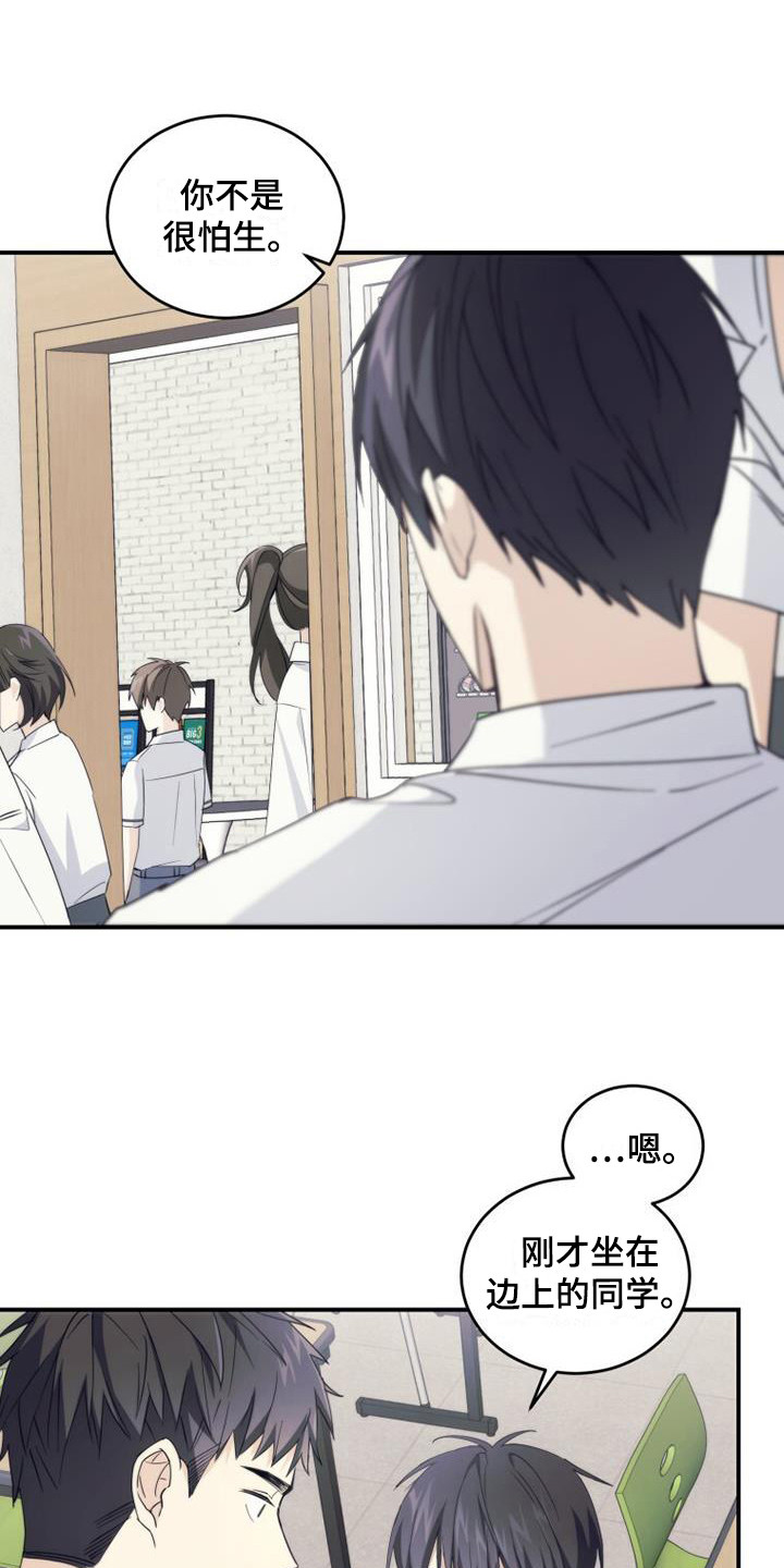 第7章：补习班9