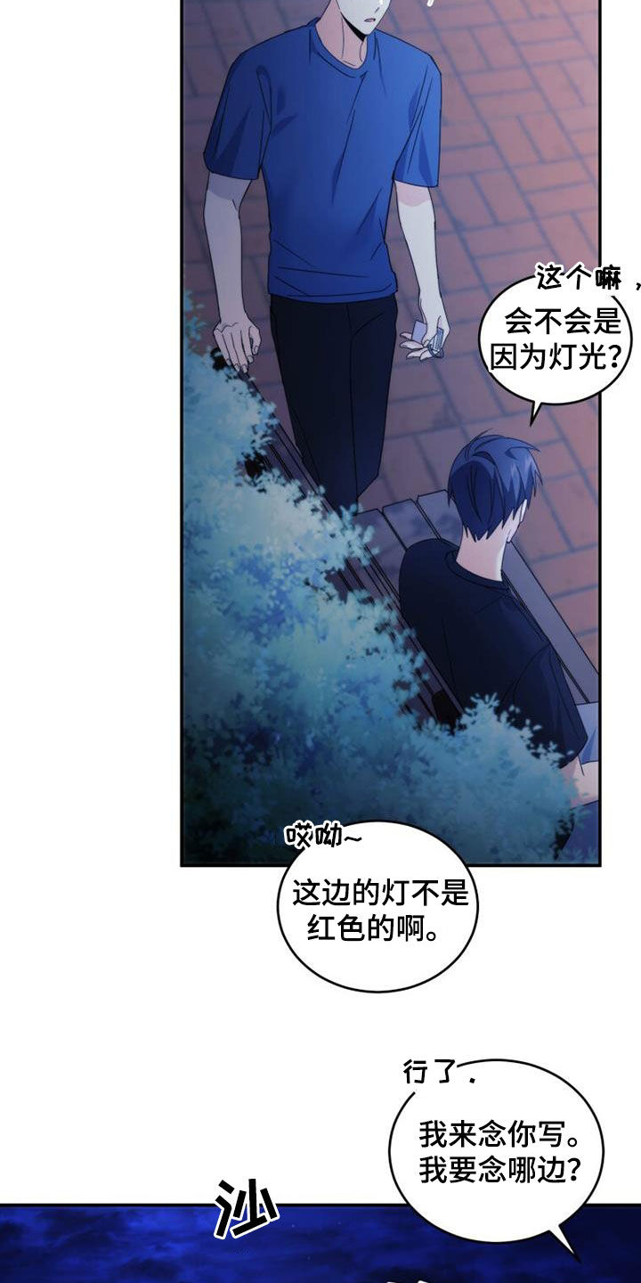 第39章：很神奇15