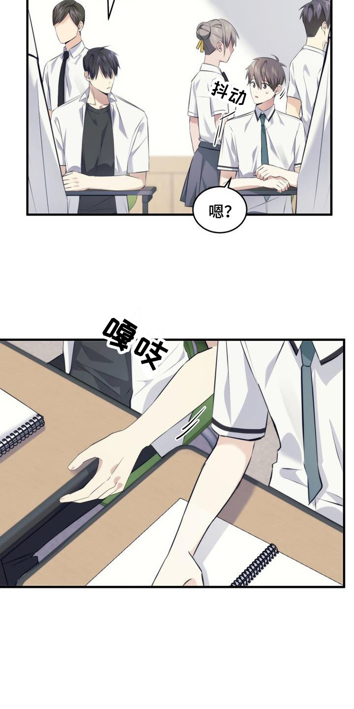 第22章：道歉5