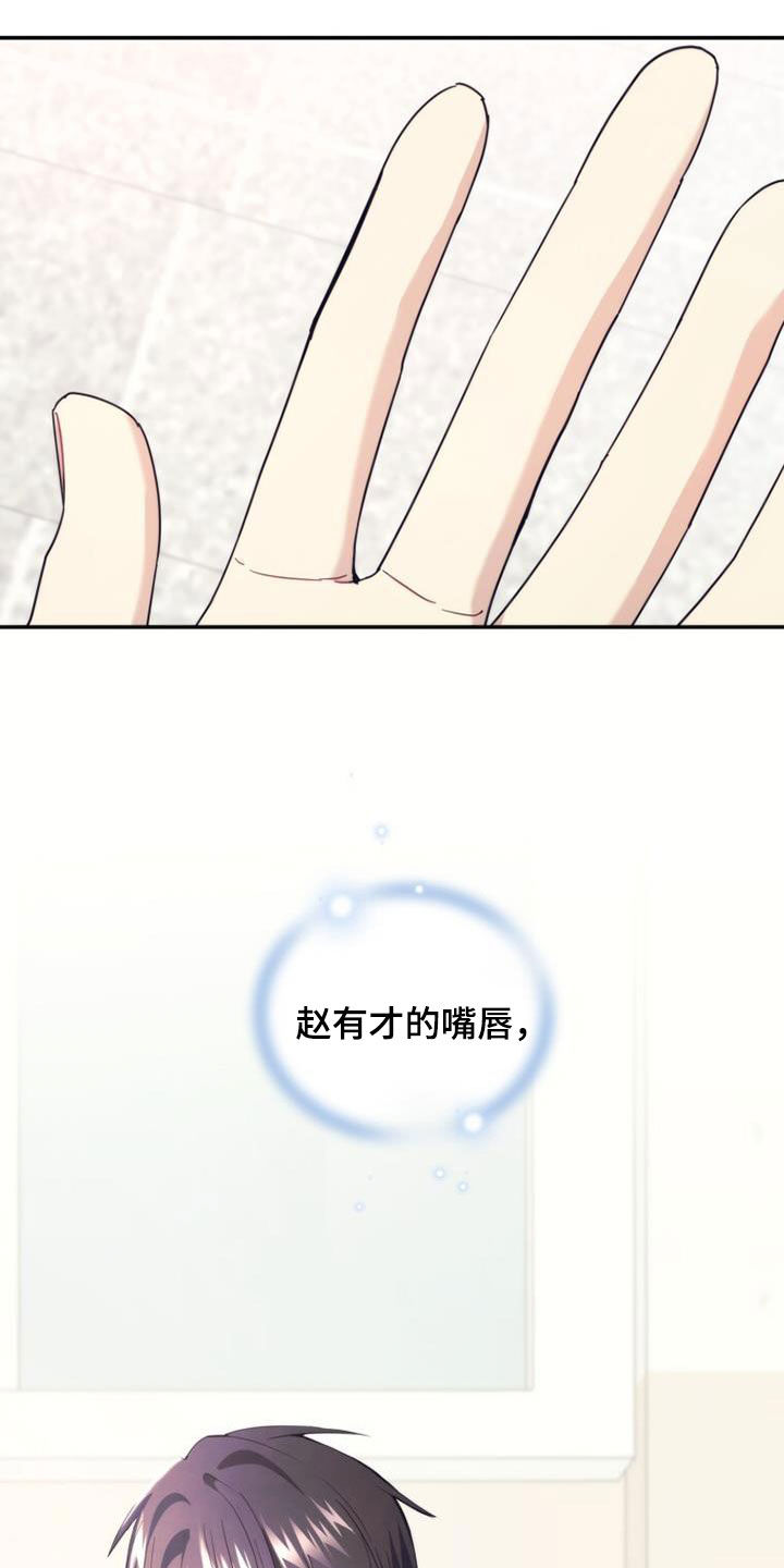 第50章：唠叨17