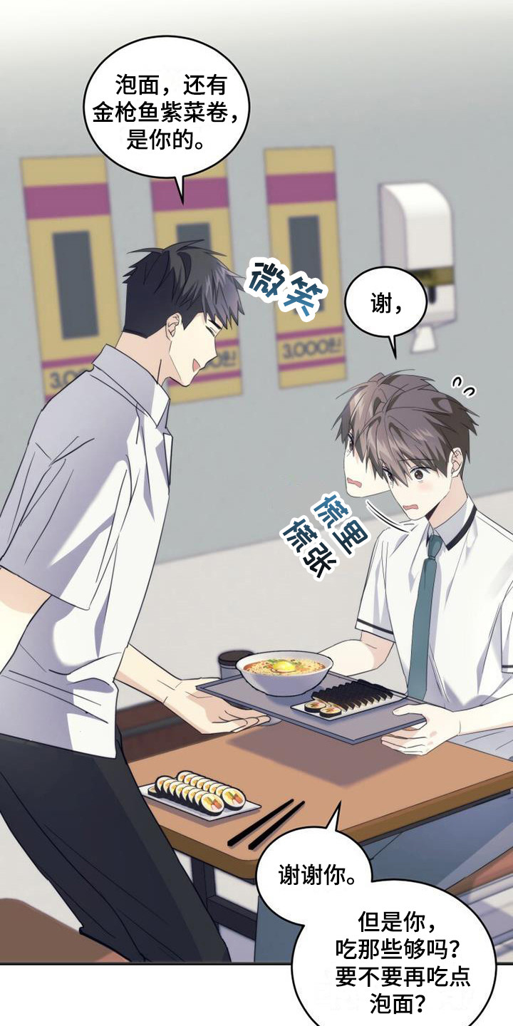 第27章：聊一聊20