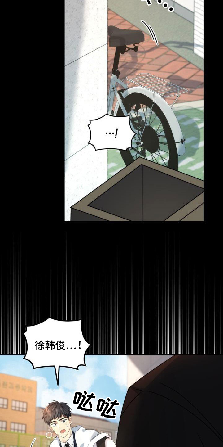 第46章：姗姗来迟23