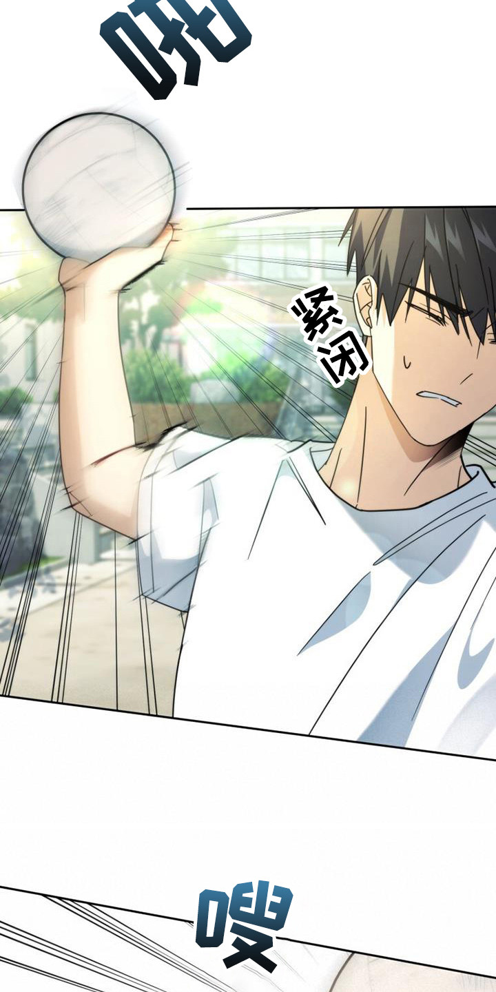 第34章：被砸中24