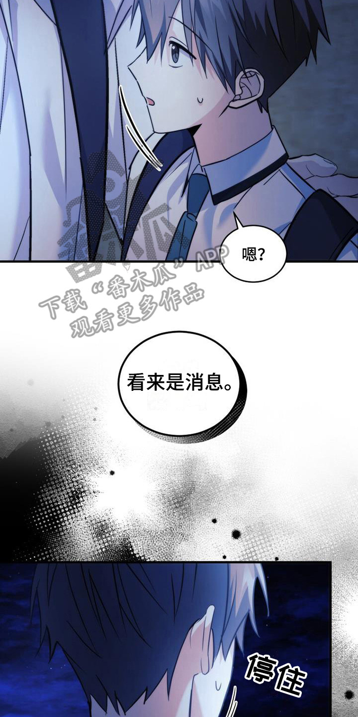 第25章：生气1