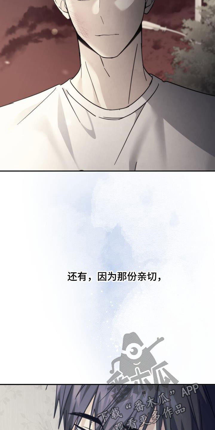 第47章：亲切32