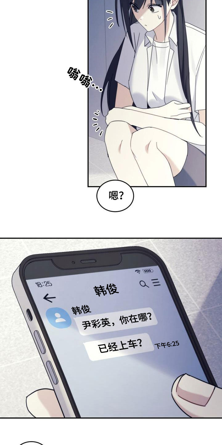 第51章：真实的有才29