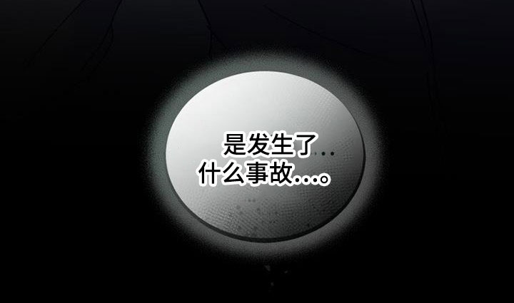 第45章：迟到30