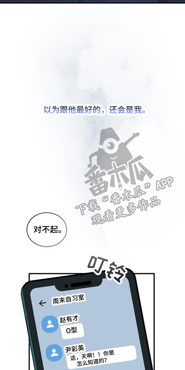 第14章：礼物7