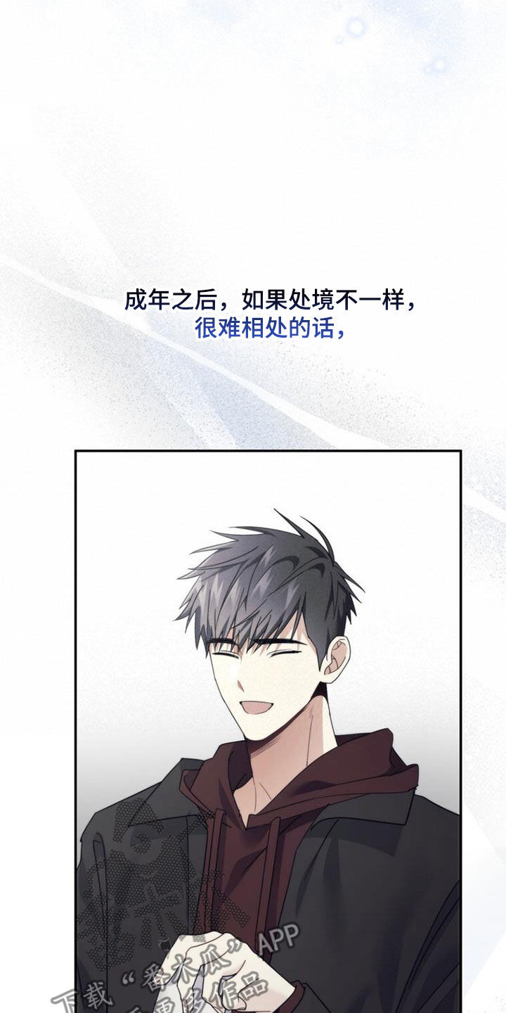 第40章：相约24