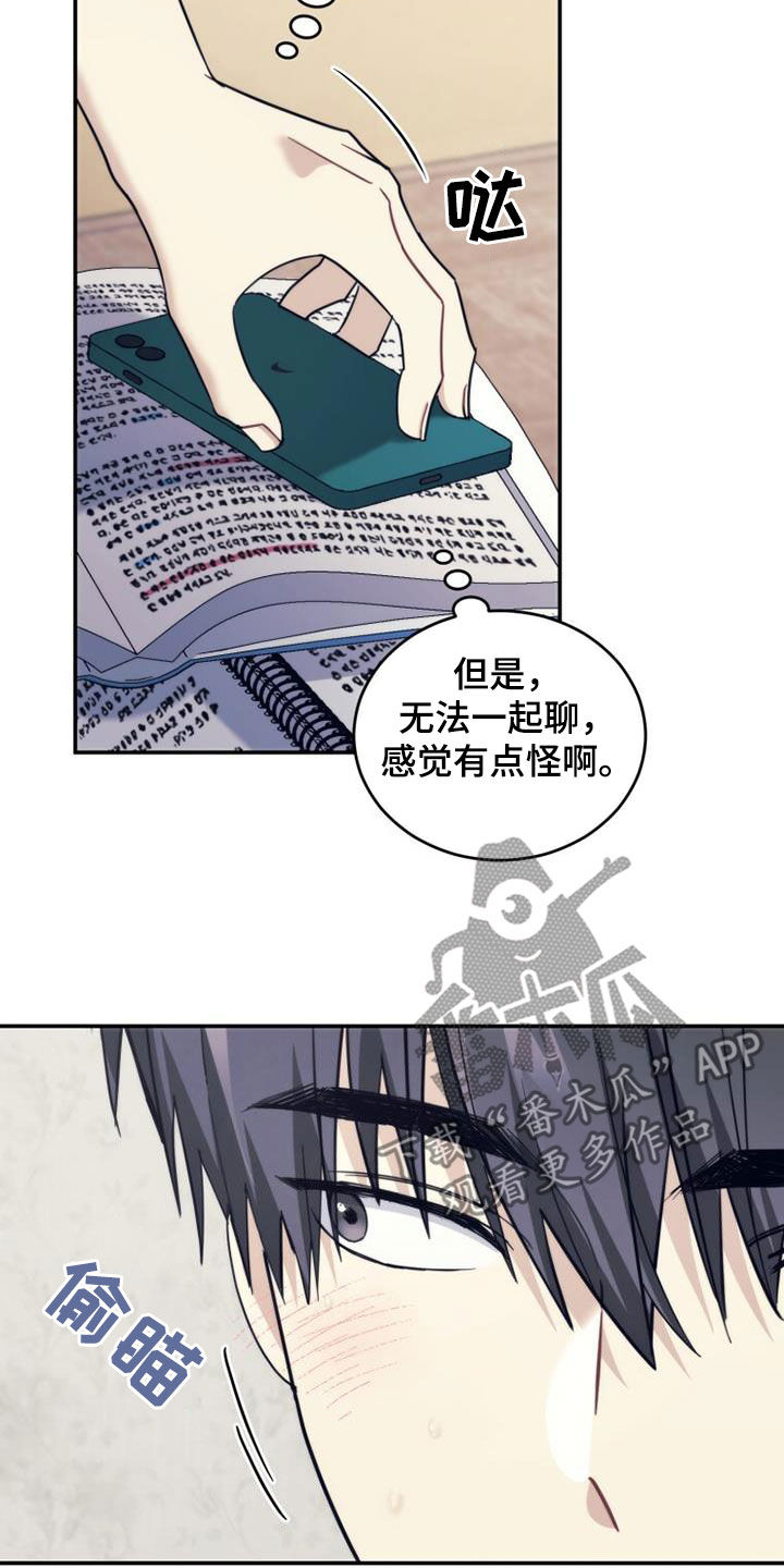 第40章：相约3
