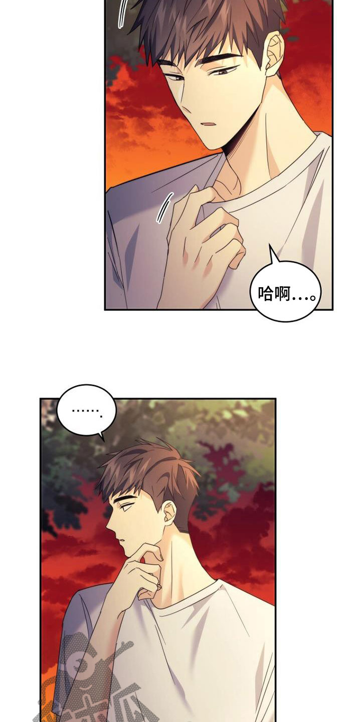 第43章：隐情1