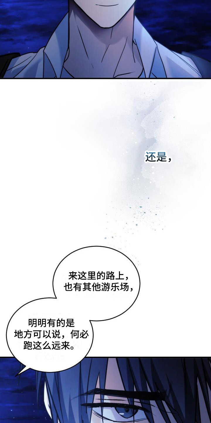 第25章：生气9
