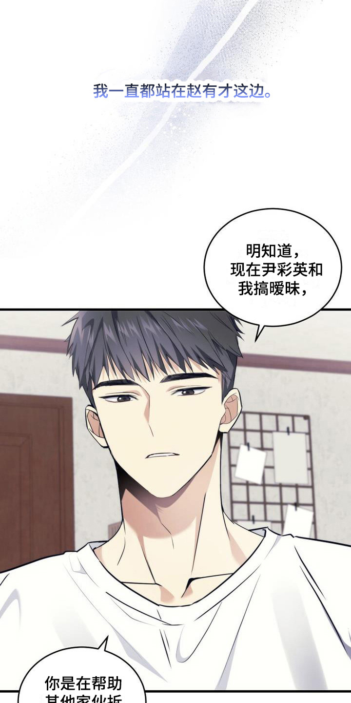 第14章：礼物2