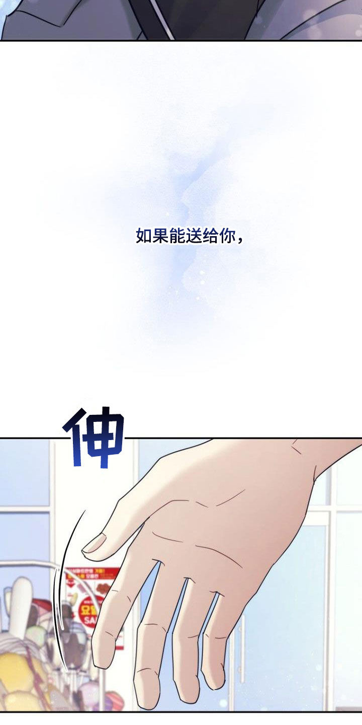 第55章：巧克力25