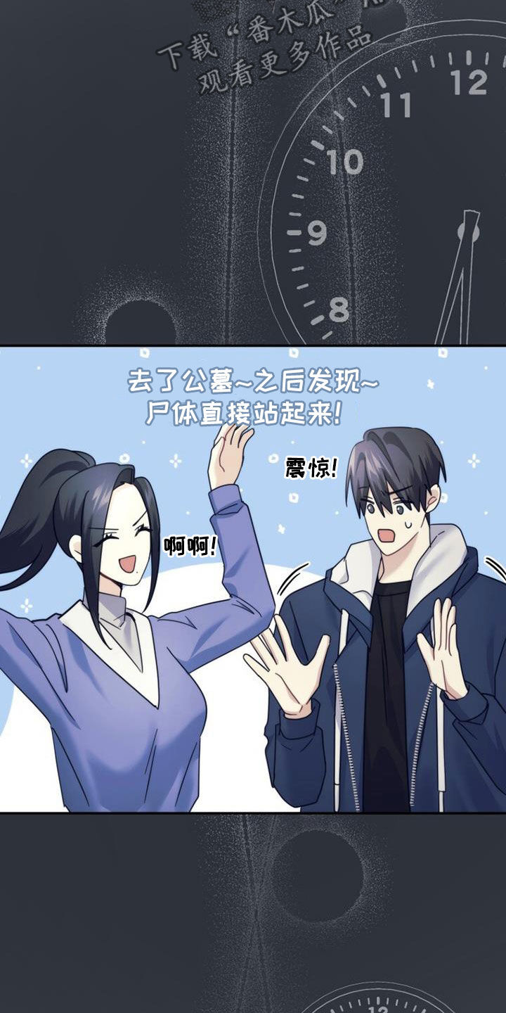 第64章：教学24