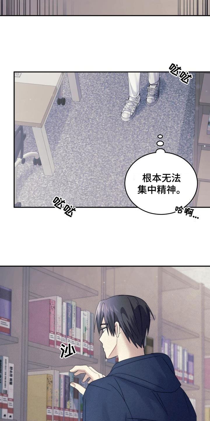 第63章：吸引14