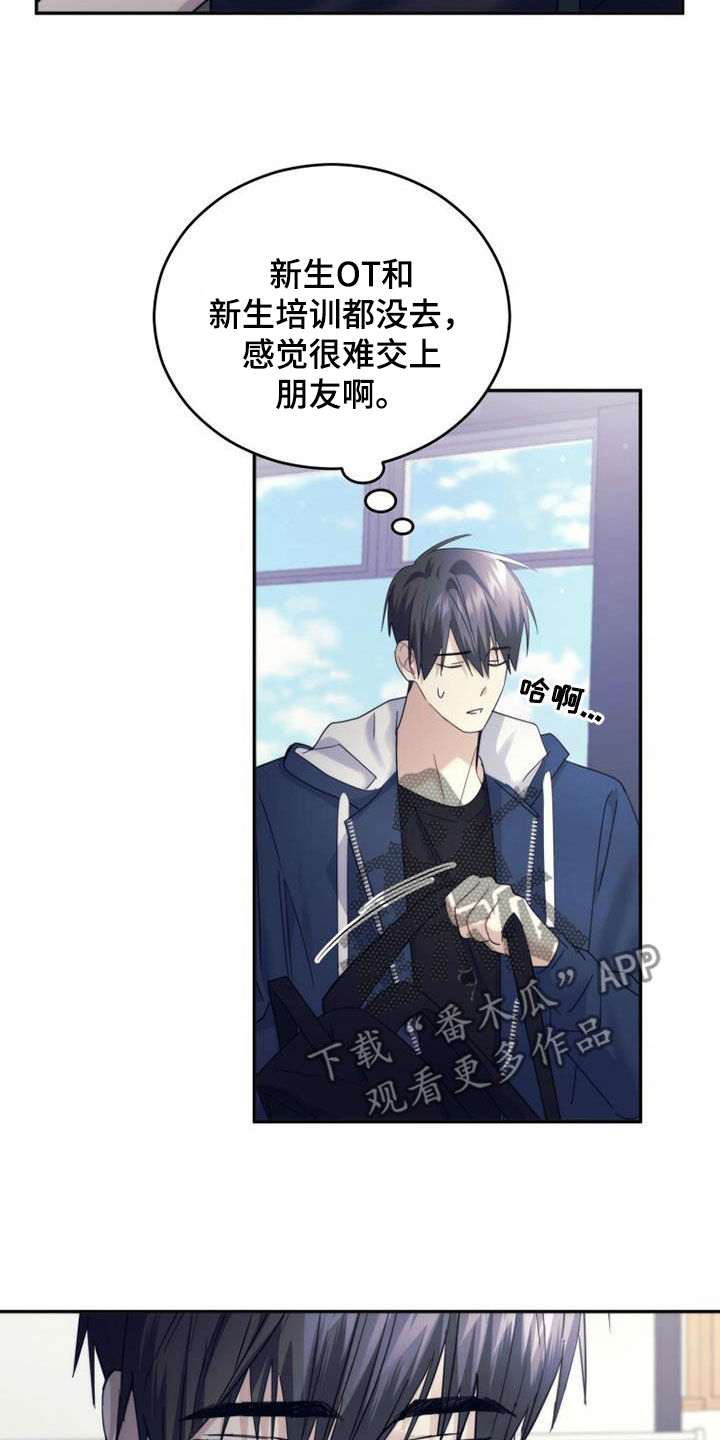 第63章：吸引5