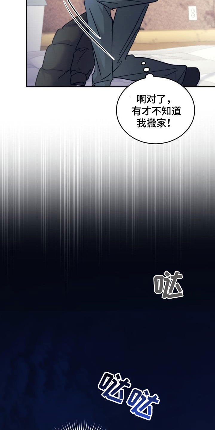 第57章：家门口16