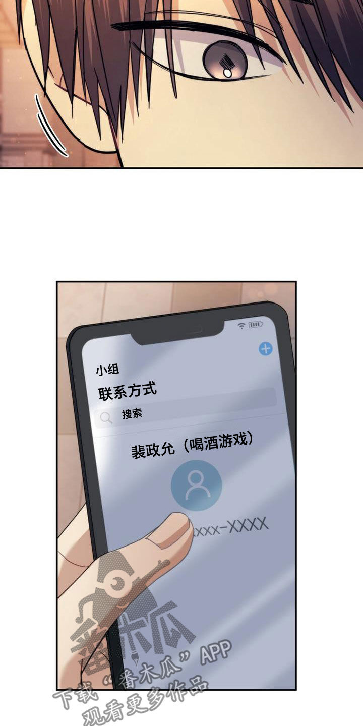 第64章：教学28