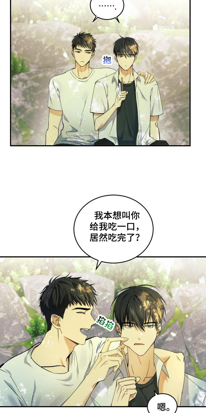 第2章：很明显19