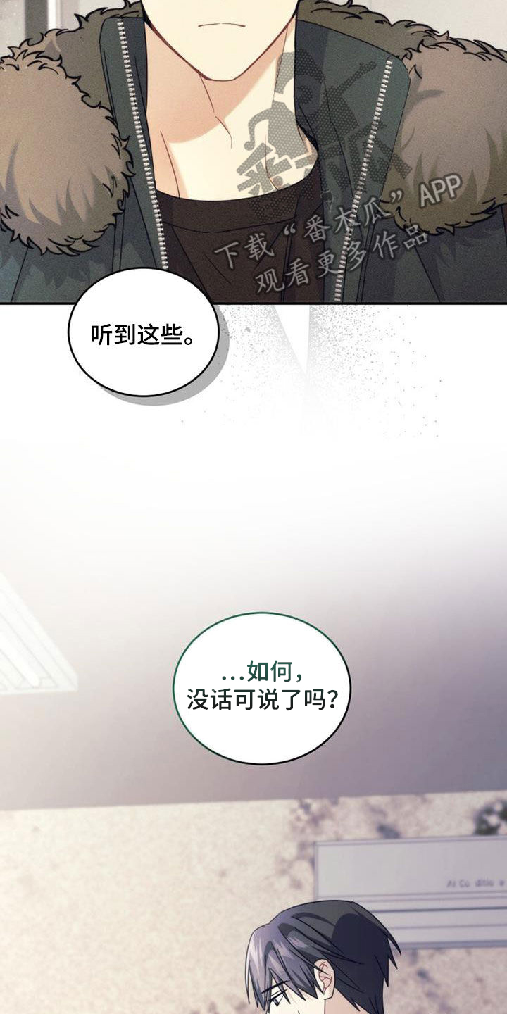 第58章：因为是朋友19
