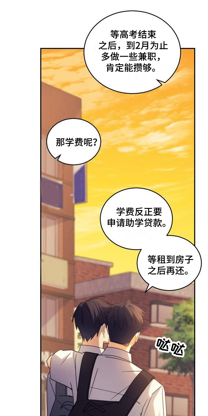 第31章：展望未来3
